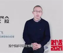 摩纳哥精选球员