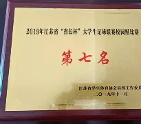 乐鱼体育平台-球队运动员