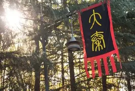 陕西大秦之水最新比赛