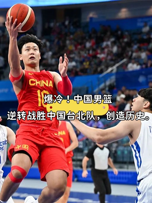 乐鱼体育官网-陕西男篮在昨天比赛中击败对手,赢得了比赛结果