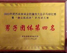 乐鱼体育官网-黑龙江队服