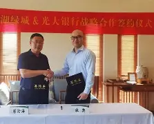 乐鱼体育官网-绿城进入中超了吗